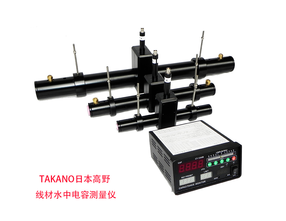 電線電纜在線水中電容儀檢測現(xiàn)場